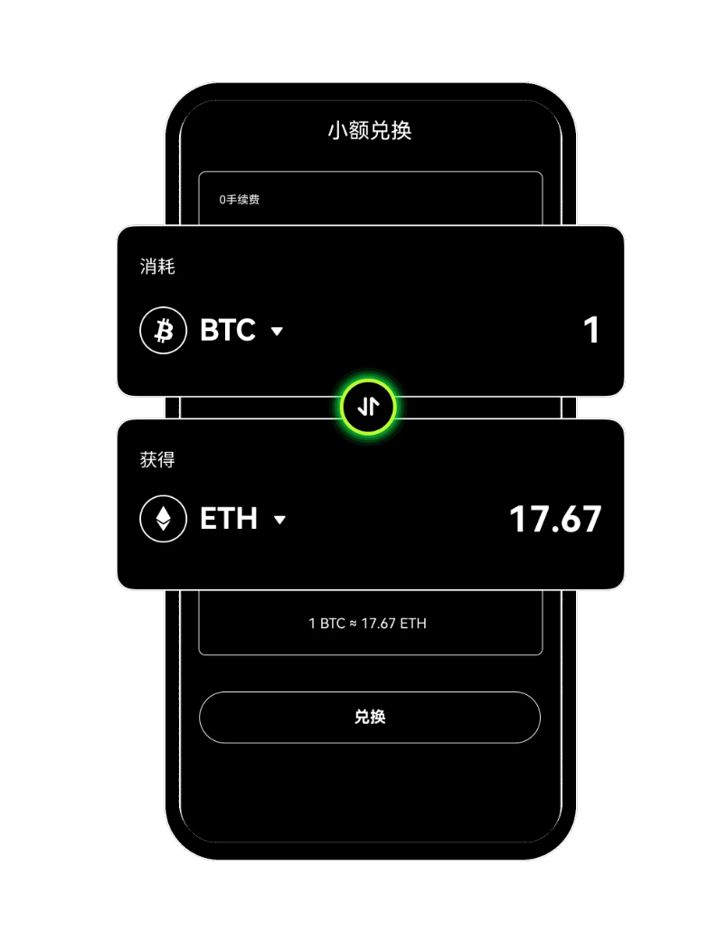 用户在购宝钱包APPAPP中进行Web3钱包资产管理